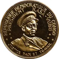 100 Francs 5th Anniversary of Independence, Pattern