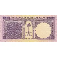 1 Riyal