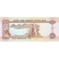 5 Dirhams