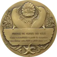 Medal - Papyrus Pirogue of the Nile