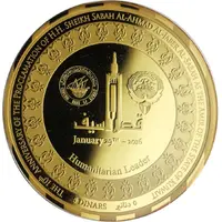 5 Dinars - Sabah IV 10th Reign Anniversary of Sheikh Sabah, gilt