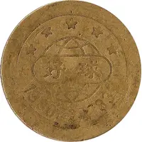 Token - 0595-2166600