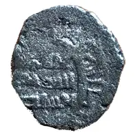 Fractional Dirham - Al-Qadi Muhammad Ibn Abbad Abbadid dynasty