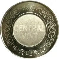 Medal - Central Mint