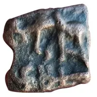 1/4 Karshapana - Sunga Kingdom