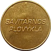 Car Wash Token - Pit Stop