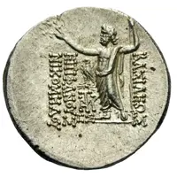 Tetradrachm - Nikomedes IV Philopator