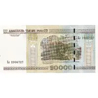 20 000 Roubles
