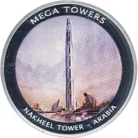 Medal - Mega Towers Nakheel Tower, Arabia