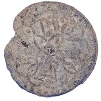 Pitis Unta - Anonymous