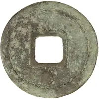 1 Cash - Zhouyuan Tongbao, Western Liao