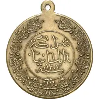 In remembrance to the Eastafrican spear throwing