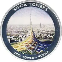 Medal - Mega Towers Tree Tower, Russia