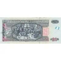 20 Quetzales