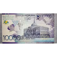 10 000 Tenge Independence