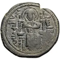 Dirham - Fakhr al-Din Qara Arslan enthroned Christ, Arabic letters