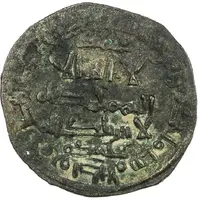 1 Dirham - Hasan
