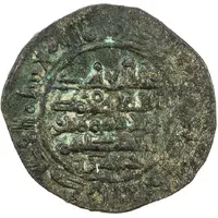 1 Dirham - Hasan