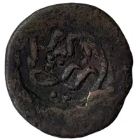 Falus - Anonymous Aresh