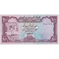 100 Rials