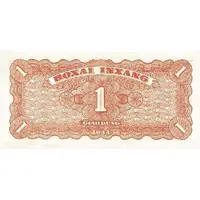 1 Yuan Bank of Pei Hai