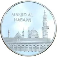 Medal - Hajj Souvenir