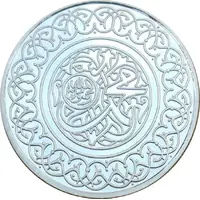 Medal - Hajj Souvenir
