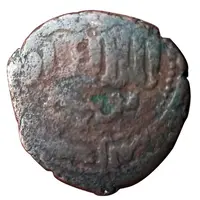 Fals - al-Nasir Salah al-Din Yusuf as Nominal Vassal of al-Salih Isma 'il ibn Mahmud ibn Zengi - Damascus