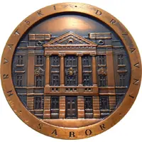 Medal - Croatian Parliament