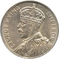 1 Rupee - George V