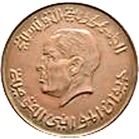 Medal - Office of National Tunisian Ports 5th Anniversary