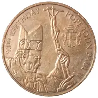 5 Kwacha Pope John Paul II