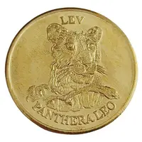 Medal - ZOO Kontakt Lion