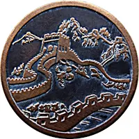 Medal - Panda and Great Wall