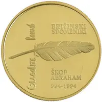 5000 Tolarjev Bishop Abraham - Freising Manuscripts