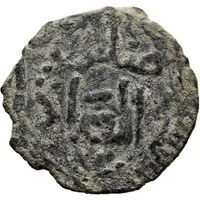 Fals - Hulagu citing Hulagu & Kaykaus II