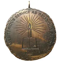 Medal - Mubarak Religions Centre Aga Khan Meritorious Service as Religious Guide