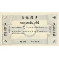 80 Baht / 80 Ticals Banque de l'Indo-Chine