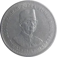 5 Ringgit - Agong V Prime Minister Abdul Rahman Putra Al-haj