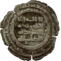 1 Dirham - Nasr b. al-Hasan al-Damghan