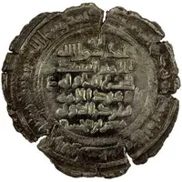 1 Dirham - Nasr b. al-Hasan al-Damghan