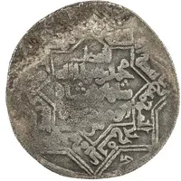 1 Dirham - Fulad Sutûn Shiraz