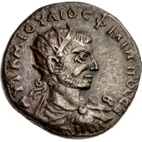 Hexassarion - Philip I ΑΔΡΙΑΝΩΝ ΔΙΟΚΑΙϹΑΡΕΩΝ ΜΗΤΡΟ ΚΕΝΝΑΤΩN, Diocaesarea