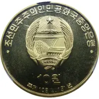 10 Won Denuclearization