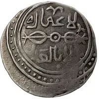 Dinar - Ilchigiday Samarqand