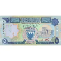 5 Dinars
