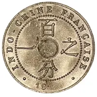 Reproduction - 1 centième essai au type Morlon