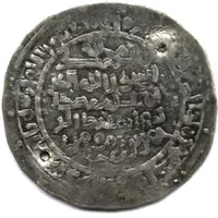 Dirham - Abd al-Rahman b. Mumin Imitating Samanid prototypes