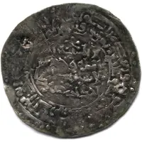 Dirham - Abd al-Rahman b. Mumin Imitating Samanid prototypes