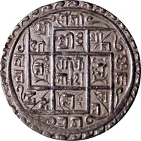 1 Mohar - Yoga Narendra Malla